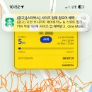 주천현대마트