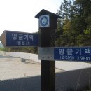 강성주유소 이미지