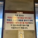 의왕 백운호수 맛집 호수 뷰 보이는 장어 맛집 황토장어 본점 후기