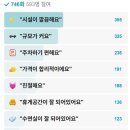 해안도로 불가마찜질방 이미지