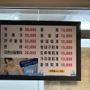 영덕회식당(시청점) 이미지