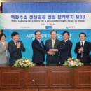 (주) 린데코리아 이미지