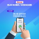 우진대리점 이미지