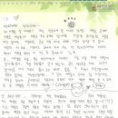 초록의계절 이미지
