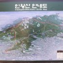 서전별장 | [한양도성 순성길 13] 숭례문에서 창의문까지 2