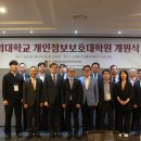 고려대학교 정보보호대학원 이미지