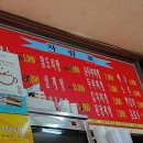 순이네닭백숙 이미지