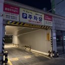 부천-오정-부천-5호 | [부천] 분위기 감다살 부천술집으로 가 본 포차연구소