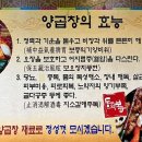 청도양곱창 이미지