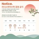 러너스하이수학학원