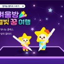 아이나라 이미지