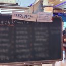 초향각 | [내돈내산] 세종 맛집 초향각 주말 웨이팅, 맛 솔직후기