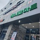 서천농협하나로마트