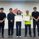 한국산업안전보건지도사협회 이미지