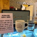 리디아스커피