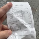 컴포즈커피경주 - 경주시 용담로 548-16 | (경주 현곡점) 컴포즈커피 곡물라떼 마셔본 후기