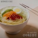 선비꼬마김밥 방촌점