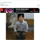 ''단국대학교 총장님! 읽어주세요.'' 이미지