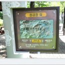 미숭산자연휴양림 이미지