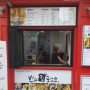 빈스킹토스트