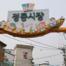 미소건강원 - 안산시 상록구 석삼말로3길 9 | 미소건강원