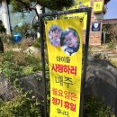 남쪽마을돌짜장 이미지