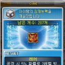 제로PC방 이미지