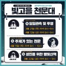 광주광역시 청소년수련원 - 서구 광주광역시 | 광주광역시 청소년수련원
