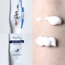 한미약국 | 모공각화증 약국꿀조합 한미유리아크림 후기 (전후사진有)