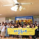 (주)아신투어