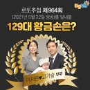 GS25뉴강서역점 이미지