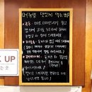 동경규동일산백마점 | 동경규동 일산 백마점 다양한 메뉴가 있는 일식집