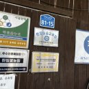 하일농원