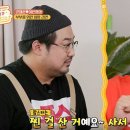 애니멀 체가 이미지