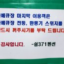 쉼371 이미지
