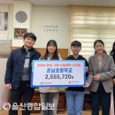 온남초등학교 이미지