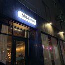 블리스아웃 이미지