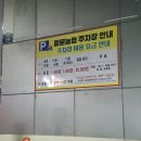 중문농업협동조합 | 제주 중문 돼지생갈비 맛집 해심가든, 현지인추천 내돈내산후기