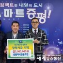 증평택시협동조합 이미지