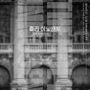 홀리짐 이미지