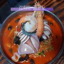 강화도 맛집 &lt;금문도&gt; 전국구로 유명한 중식집 짬뽕 탕수육 예약