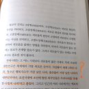[책] 니까야로 읽는 금강경, 이중표 역해