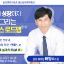 늘푸른부동산중개사무소 이미지