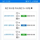 부원민박 | 블백 6기 5주 차 주간 일지
