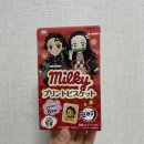 밀키트레이드 이미지