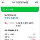 박경숙미용실 이미지