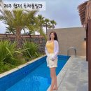 센토사 한림 | [공지] 제주 협재 숙소 센토사한림 수영장 있는 독채펜션 숙박후기