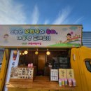 세원어린이집 이미지