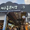 제주 행정사 사무소 이미지