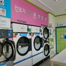 우미린명품세탁소 | 충북혁신도시 세탁소 3파전: 포스 vs 크린토피아 vs 휴먼, 가격 및 추천